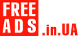 Переводчики Украина Дать объявление бесплатно, разместить объявление бесплатно на FREEADS.in.ua Украина
